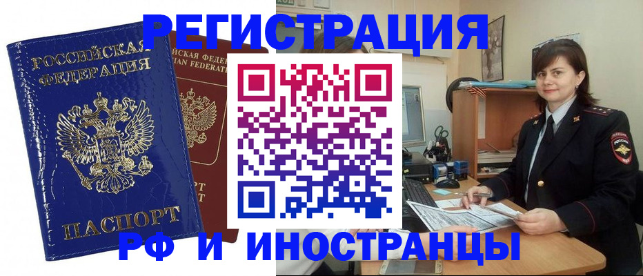 регистрация для школы в Сибае
